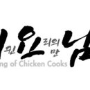 치요남속초교동점 이미지