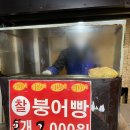 중계역 3번출구 이미지