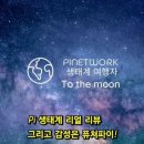 쿡마트