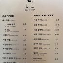 플러피쉽