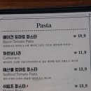 웨스턴레스토랑