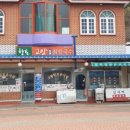 동굴칡국수 이미지