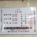 일풍식당