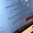 위찜검단아라점