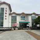 그집쭈꾸미 이미지