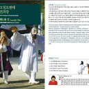 고성오광대 상설공연 이미지