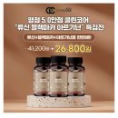 클린타임 이미지