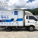 화이트산업사