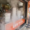 [기장맛집] 일광 찐빵골목 원조! 생활의 달인 나온 찐빵·만두 맛집 ‘일광당’ 솔직후기