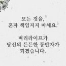 벼리상조