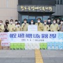 청도군장애인복지관 이미지