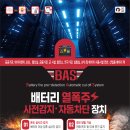 창성솔루션 티스토리