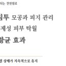 (주)토아스 이미지