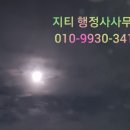 지티행정사사무소 이미지