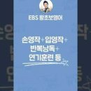 바로 써먹는 왕초보영어 이미지