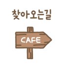 가비오타카페