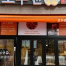 호두앤