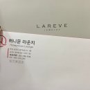 허니문라운지 | [W03] 순천 허니문라운지 | 신혼여행 상담&계약 후기