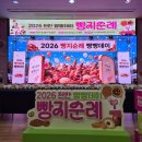 2026 천안 빵빵데이 서포터즈 빵지순례단 후기 (ft. 아임소정 & 랜드마크195)