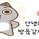 매일밧데리 이미지