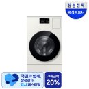 현주채소 | [울릉도 얼큰해장국라면 후기] 하림 컵라면, 엉겅퀴 들어간 매콤 해장 국물의 정체는?(내돈내산)