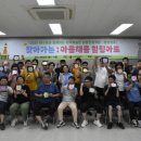 경주시장애인종합복지관 이미지