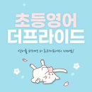 학사초교 이미지