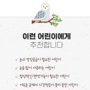 우리아이건강하우스