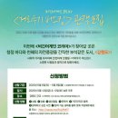 (주)힐링코리아 이미지