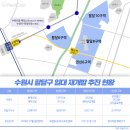 수원-1187 이미지