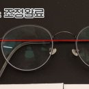 로데오안경원 이미지