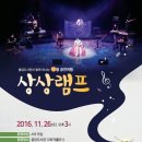 봉담도서관 다목적강당 이미지