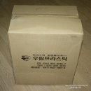 우림세탁 이미지