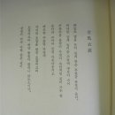 일지사 - 안산시 단원구 산단로 348 | 일지사