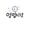 남문로112번길 이미지