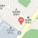 동현자동차정비 이미지