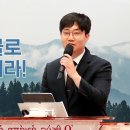강력 추천!!!!!!! “불의의 재물로 친구를 사귀라!” (25. 12. 7. 주일설교, 하홍석 목사) 이미지