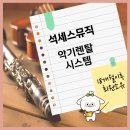 우리 가락 해금 이미지