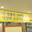 병천전통순대 - 천안시 동남구 서리1길 63-1 | 병천전통순대