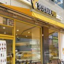 봉명동내커피첨단2지구점