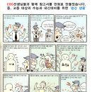 프린스턴수학전문학원