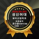 문쌤입시학원 - 동구 효목로 58 | 문쌤입시학원
