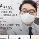 시화치과의원 이미지