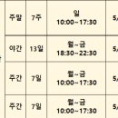 부천상동요양보호사교육원 이미지