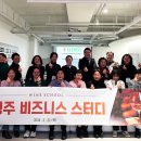 세븐일레븐(등촌샤르망점) 매일경제