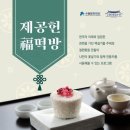 福떡방