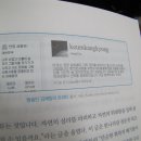 톰과젤리