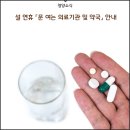 운곡약국 이미지