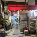 용산-296 | 용산 까치네 숙대입구역 근처 술집 방문후기 힙한감성 닭볶음탕 맛집