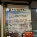 용두삼겹살 이미지